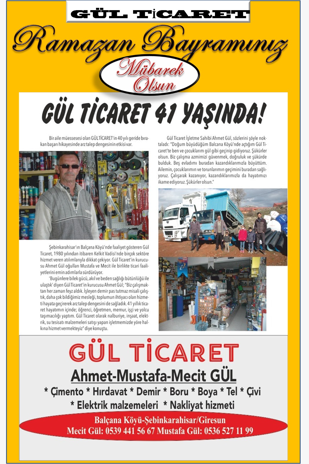 GÜL TİCARET RAMAZAN  BAYRAMINIZI KUTLAR